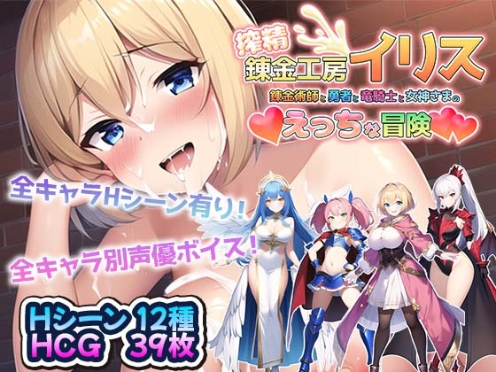 新着エロゲーまとめ！新発売の作品からお気に入りを見つけよう！全50作品 (2023/06/18)