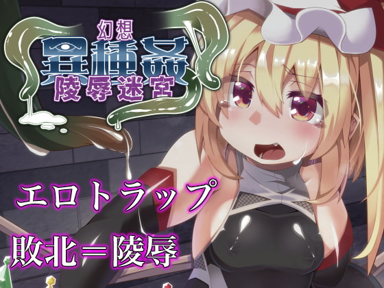 【最安11円】8/20新着・割引開始ゲーム作品まとめ！