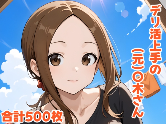 昨日のDLsite Maniax新着同人作品(チョイス)(2025年4月13日)