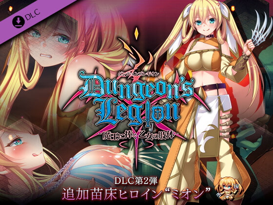 男性向け同人ゲーム『シミュレーション（SLG）』編【'21年12月発売】