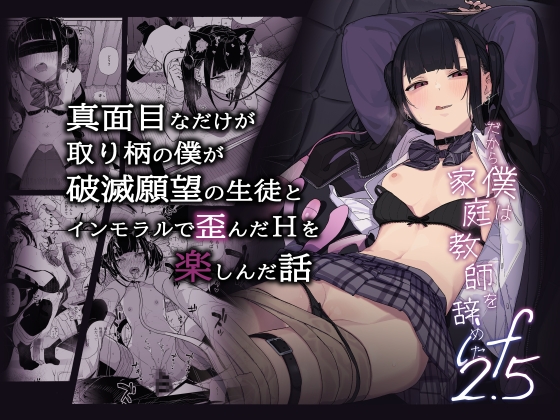 新作同人作品等212作品【2024年12月26日更新作品】