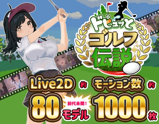 同人ロールプレイング予告ランキング　2023/11/16～11/23