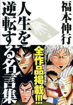 これからの時代の勝ち組は・・・