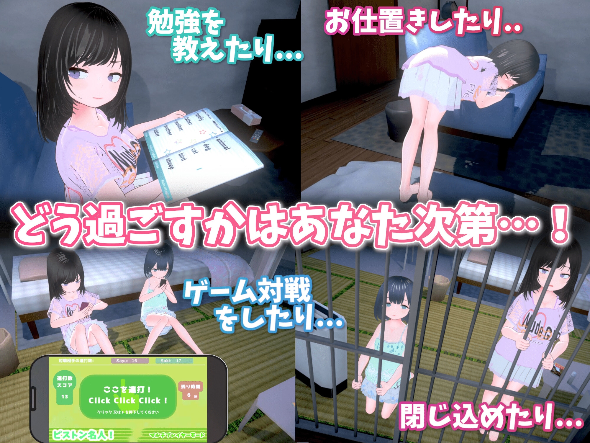 出典:img.dlsite.jp