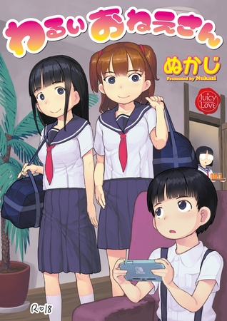 出典:img.dlsite.jp