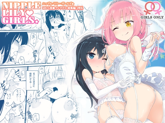 出典:img.dlsite.jp