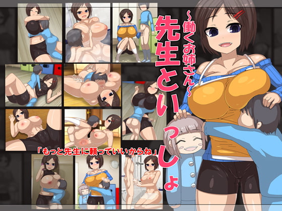 出典:img.dlsite.jp