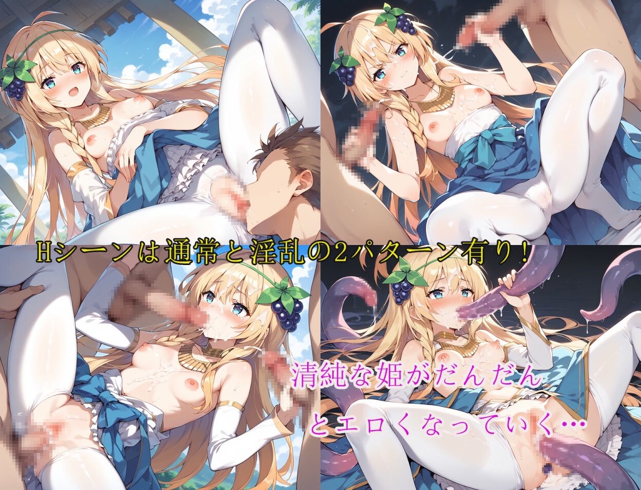 【38作品】3/16割引終了ゲーム作品まとめ！