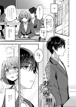 出典:img.dlsite.jp