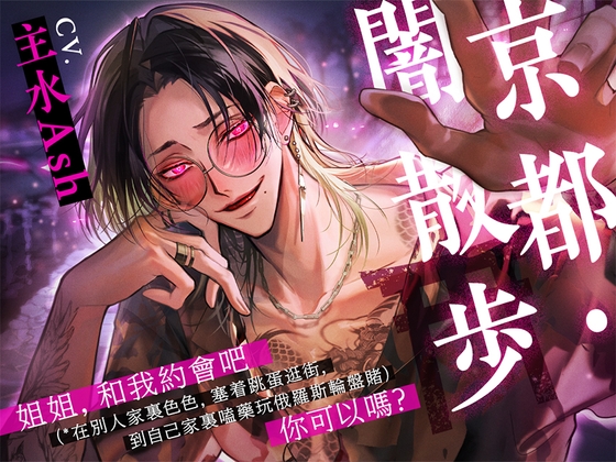 出典:img.dlsite.jp