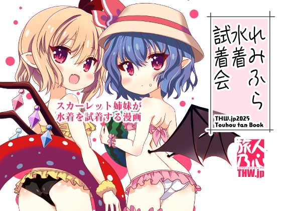 😬男性向け同人新着作品まとめ！ 📅2025年05月11日😬