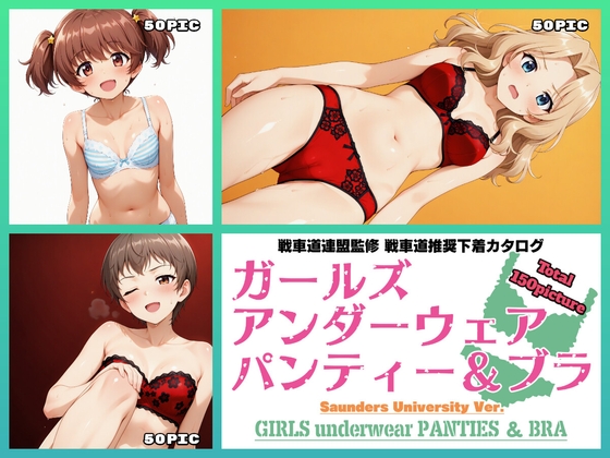 昨日のDLsite Maniax新着同人作品(チョイス)(2025年4月26日)
