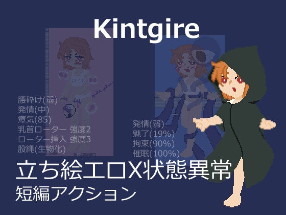 【薬物×アクションゲーム】薬物が含まれる作品をピックアップ！