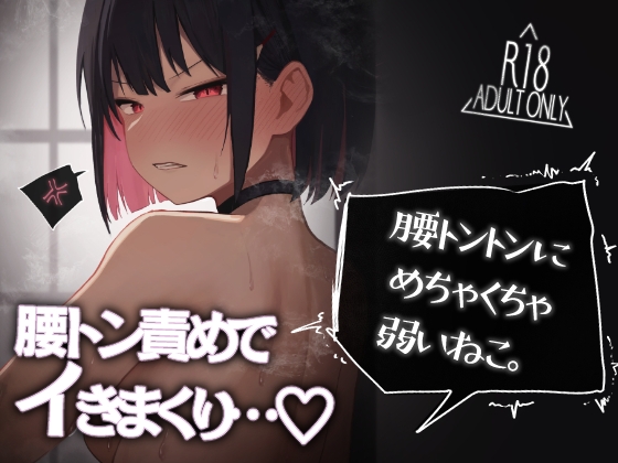 出典:img.dlsite.jp