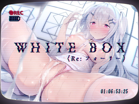 【15%OFF】WHITEBOX<Re:フォーリー>～無表情な彼女に白濁を～