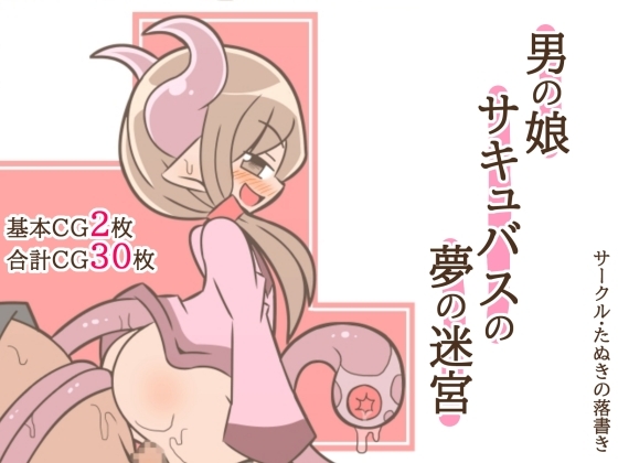 【全16作品】05月06日に発売されたCG・イラスト作品まとめ