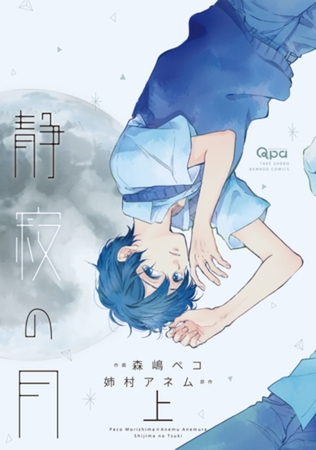 2017年 9月5日　女性向け商業作品更新まとめ！