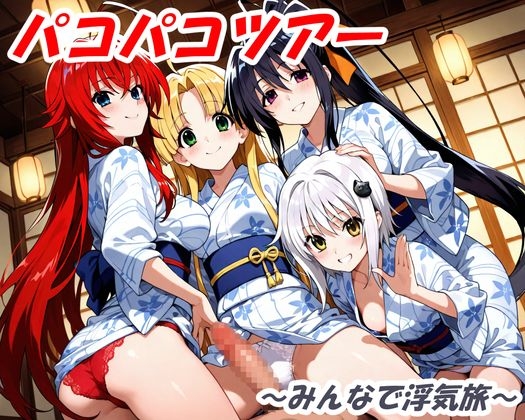 昨日のDLsite Maniax新着同人作品(チョイス)(2025年6月16日)