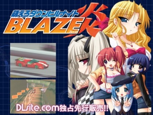 萌えろダウンヒルナイト BLAZE