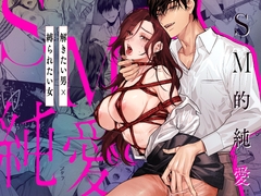 【最新まとめ】同人エロまんがを読み漁り！一気読みしたくなる♡エロ女向けDLsiteがるまに