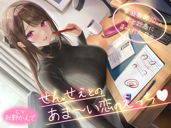 今週50%OFFセールを開始した音声【5/21】