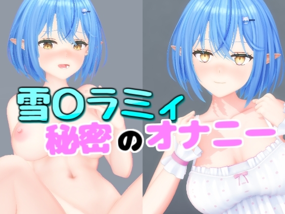 出典:img.dlsite.jp
