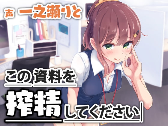 【性癖バレ】変態性癖がヒロインにバレてしまうシチュのDLsiteエロ音声作品まとめ！【マゾバレ】