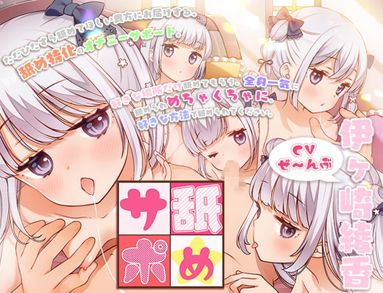 新作同人作品68作品【2022年6月6日更新作品】