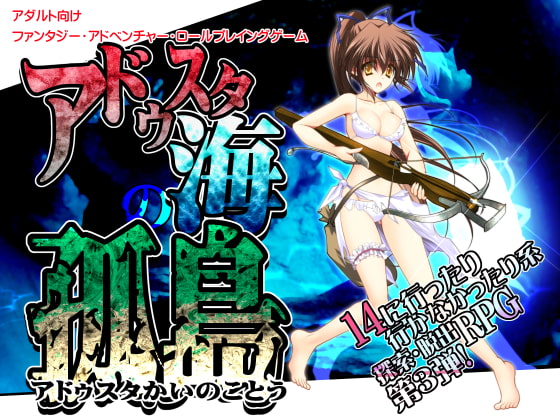 【DLsite検定研究会】本日の10問