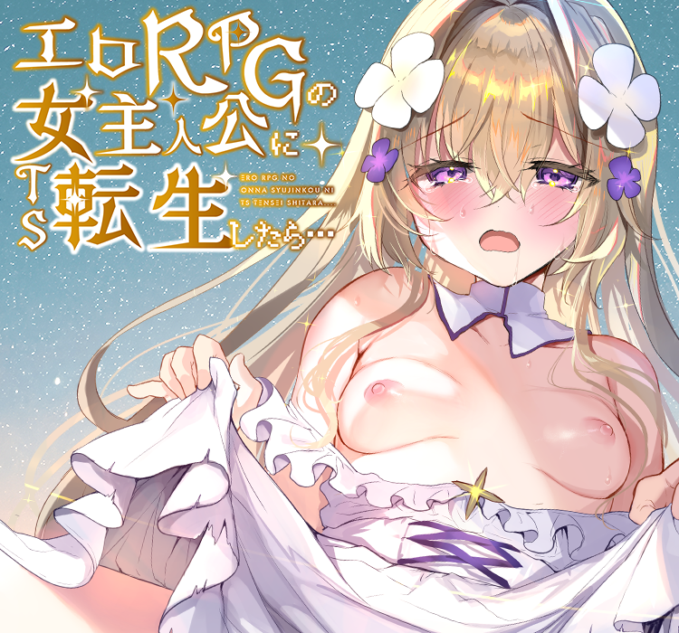 出典:media.dlsite.com