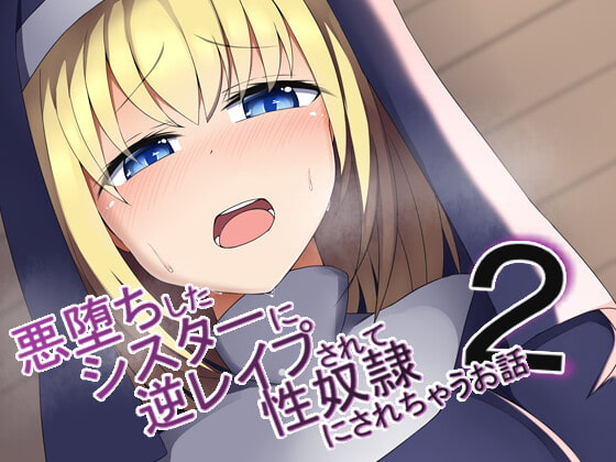 出典:img.dlsite.jp