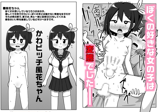 今週80%OFFセールを開始したマンガ【4/10】