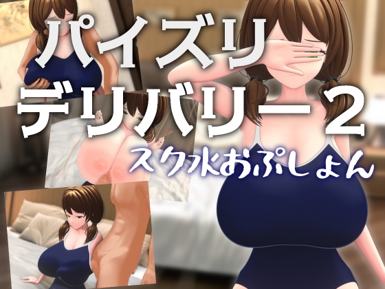 【NEW】2023年10月29日発売＠男性向け動画・イラスト20選
