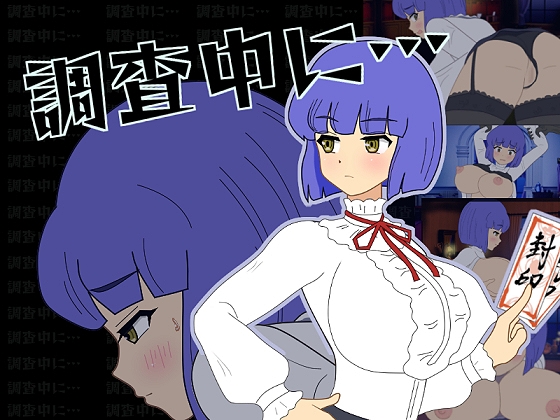 ホラーゲームまとめ【最大90%OFF】(10/2まで)