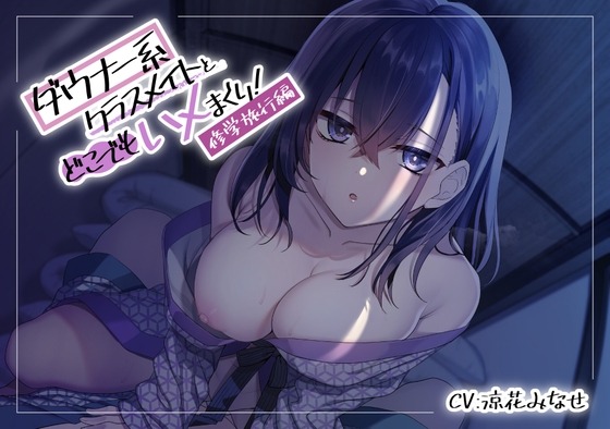 屋外音声まとめ【最大90%OFF】(3/26まで)