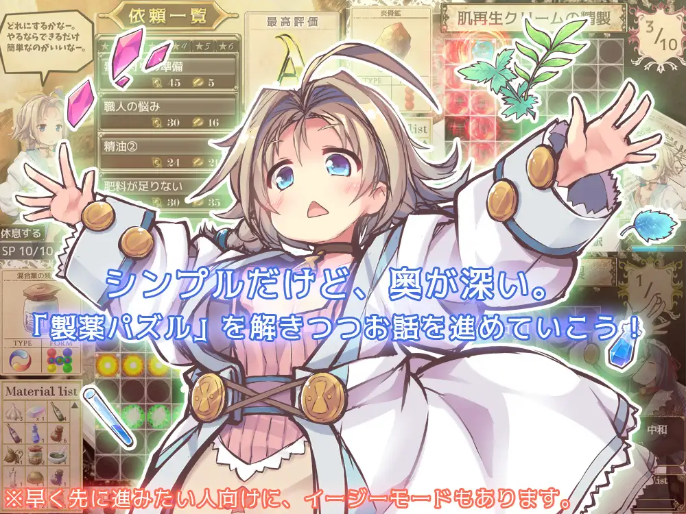 出典:img.dlsite.jp