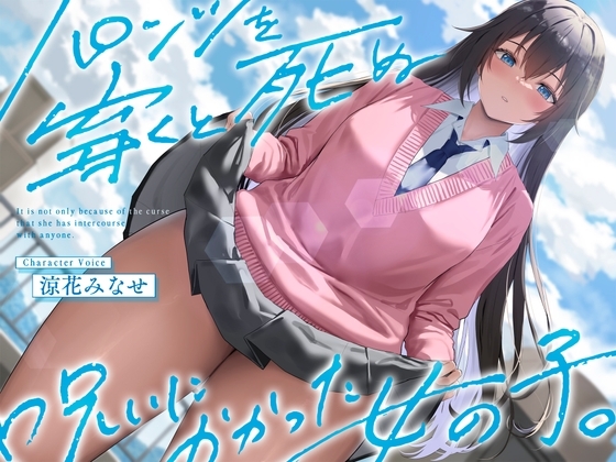 出典:img.dlsite.jp