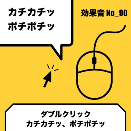 中古パソコンを買おう！の巻
