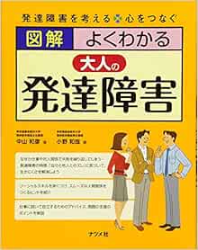 発達障害の自分の感性が文章を書ける特性に役立ってると思う話