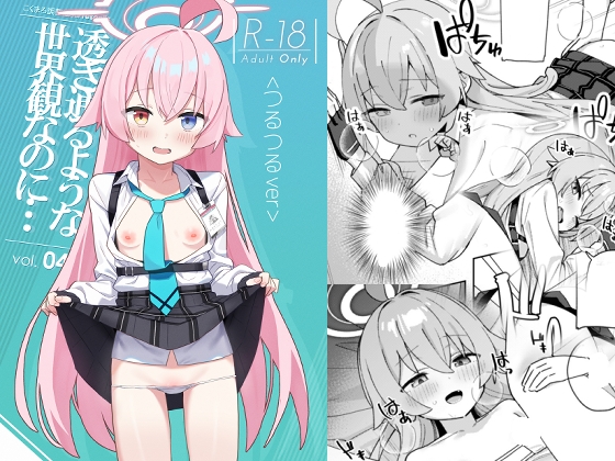 今週50%OFFセールを開始したマンガ【9/20】