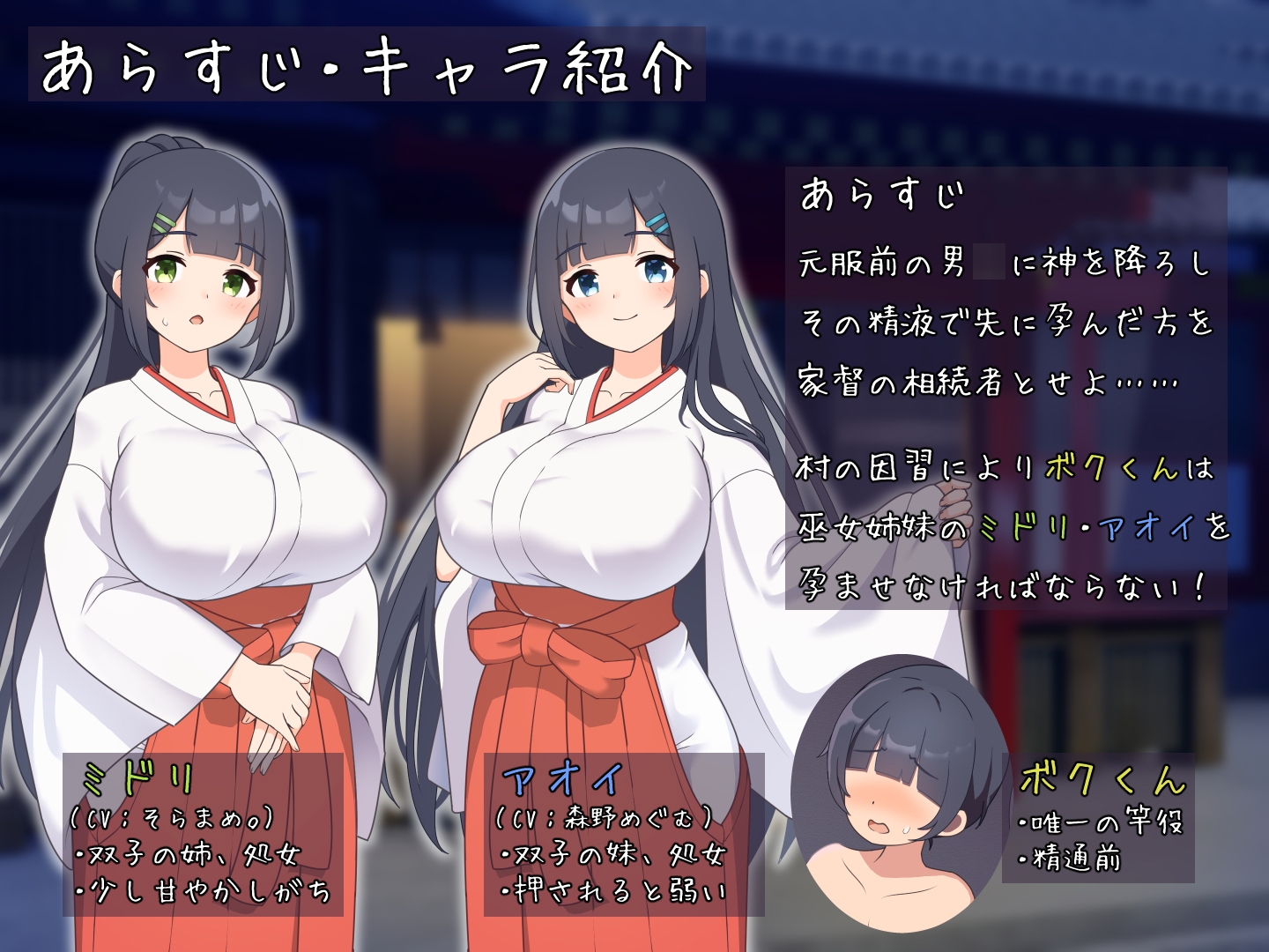 出典:img.dlsite.jp