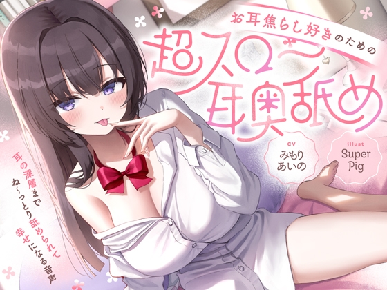 7月のメインバナー広告掲載作品まとめ【2025年版】