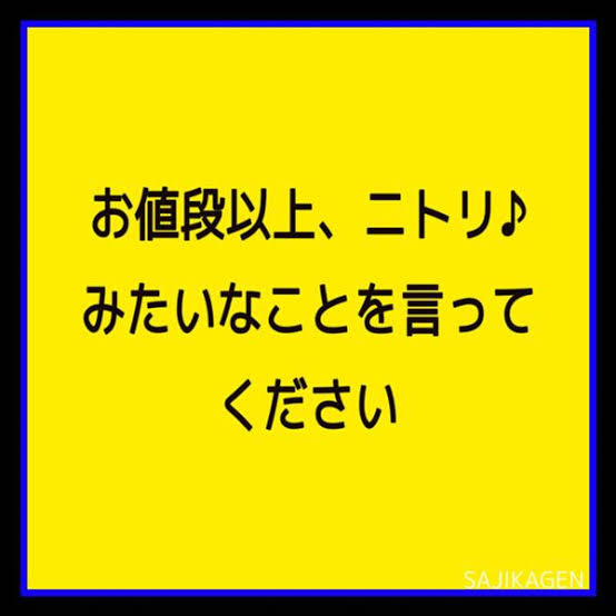 お値段以上の高額商品たち！