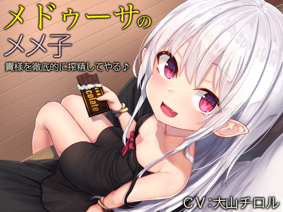 出典:img.dlsite.jp