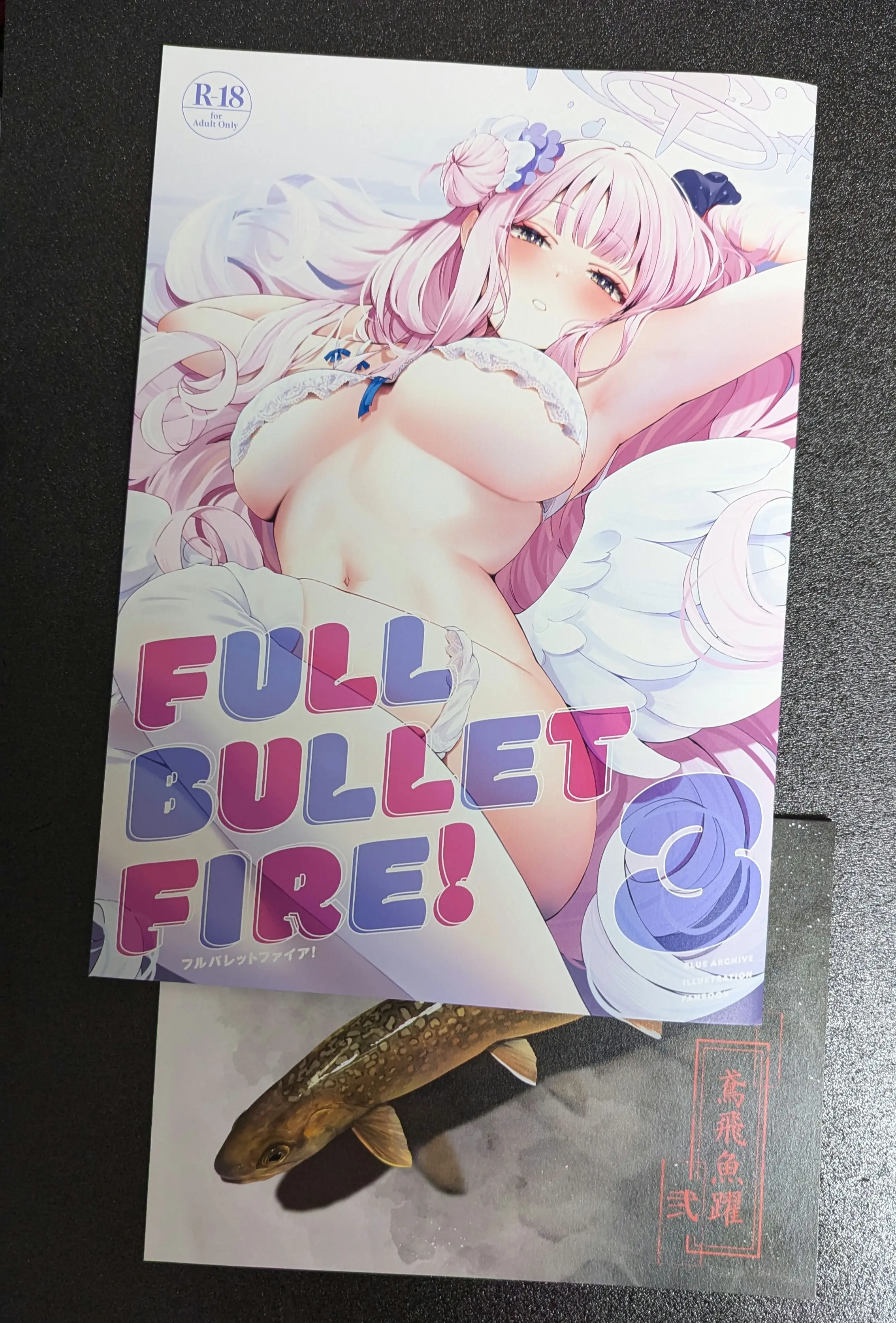 【感想】FULL BULLET FIRE! 3 + α【鳴島かんな（第三水産加工場）】