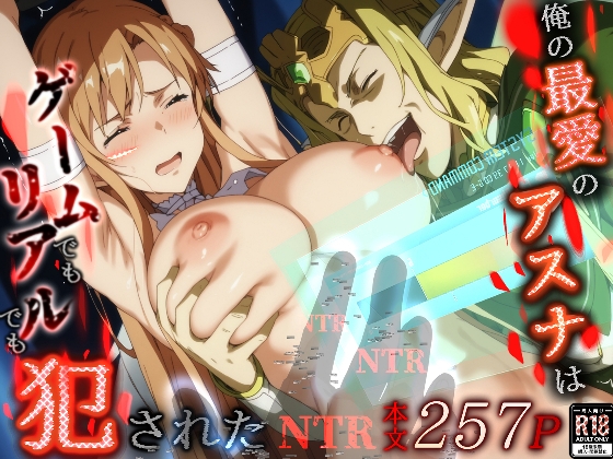出典:img.dlsite.jp