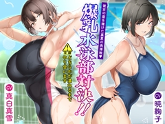 出典:img.dlsite.jp
