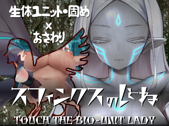 出典:img.dlsite.jp