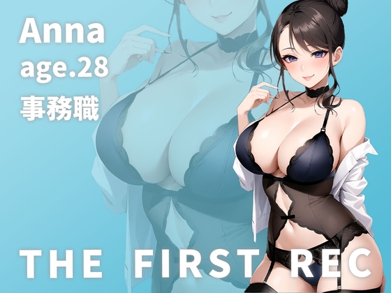 【オナニー・新発売】欲求不満の女性声優のオナニーボイスを楽しめるDLsite新発売エロ音声作品まとめ