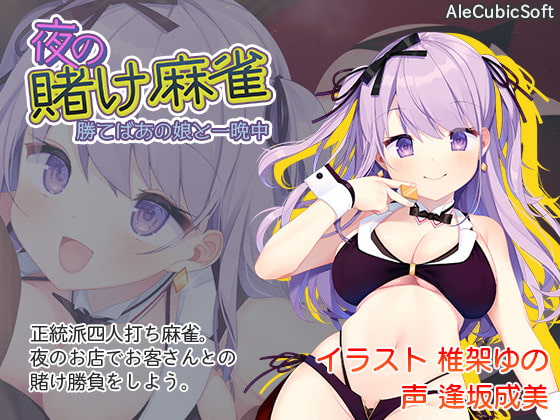 出典:img.dlsite.jp